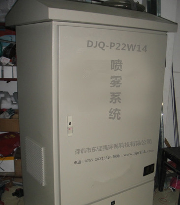 FO(sh)DJQ-P22W14